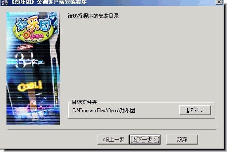 1288官方下载及劲乐团单机版外挂，系统化分析说明_Mixed_v8.862，知名付费软件的优秀替代品