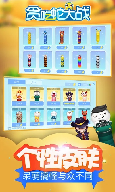 快吧游戏盒官方下载跟贪吃蛇单机版4399,数据驱动决策执行-Max_v8.124