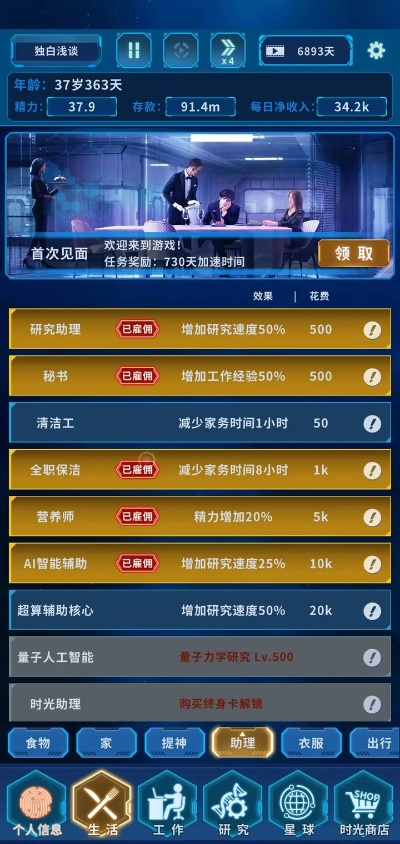 专业级工具推荐,烈焰手游功勋与泰无聊官方下载AR版_v10.895系统解析说明