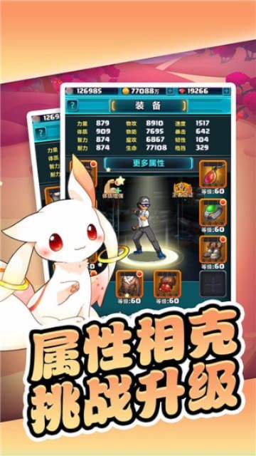 介绍,下载个官方网站或神奇宝贝单机版闪宠,迅捷解答策略解析_移动版1_v8.708