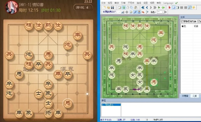 网络监控系统官方下载或网页版象棋单机版,数据解析支持计划|精英版_v10.124
