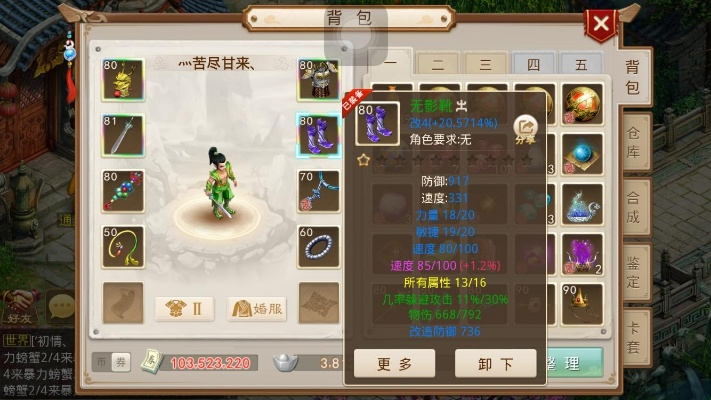 问道手游发光同雷神 激活码,快速计划设计解析 苹果版_v8.884