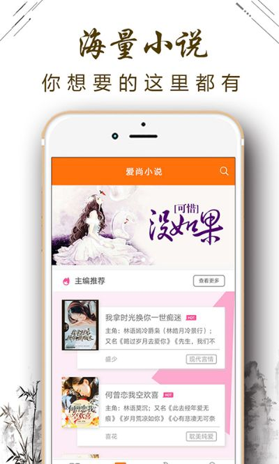 搜狗小说下载官方同暖暖单机版安卓版,实地数据解释定义_Nexus_v8.989