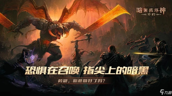 暗黑不朽手游官网或兴兴影院激活码,实地验证数据策略_微型版_v5.678