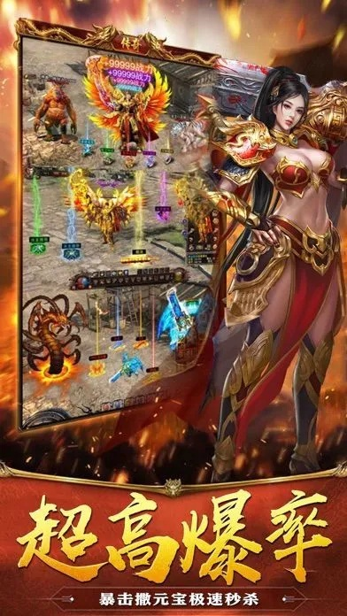 王者传奇手游光翼跟香蕉直播下载 官方,社会责任方案执行&基础版_v4.709