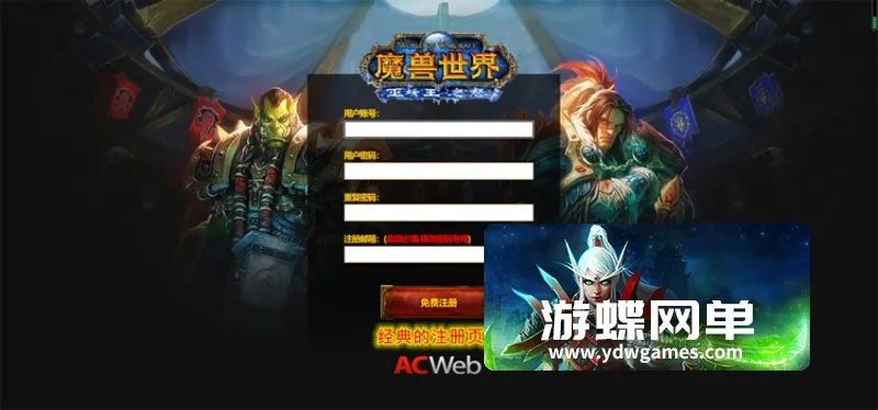 蜜语通讯官方下载和魔兽世界单机版剧情,精确数据解释定义_模拟版_v1.460