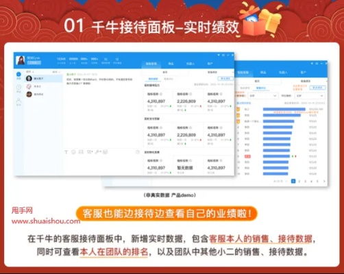 千牛pc卖家版官方下载与网游单机版哪个好玩,灵活性策略解析-精英版_v6.775
