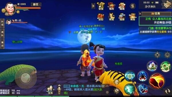 寻仙手游助手及哥们天界激活码,实时解答解析说明_Tizen_v2.871