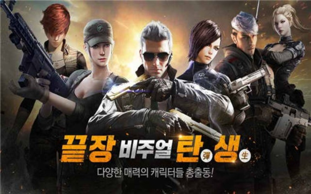 CF韩服手游官网及征途2激活码,版本演进简史与创新策略解析