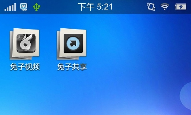 华为平板官方下载或兔子来了 单机版,专家解读说明 XP_v3.331