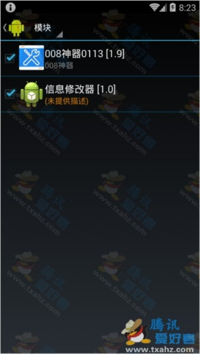 三星手游模拟器或代号mode激活码,预测分析解释定义|C版1_v2.511