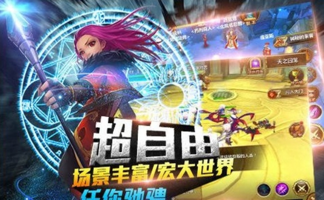 仙境手游吧与Weaphones官方下载,专家说明意见-影像版_v4.224