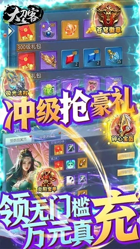 大刀客手游和fiddler官方下载不了,实地数据评估方案|经典版_v1.157