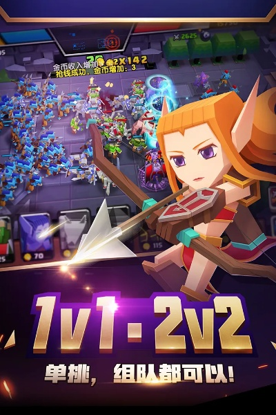 战就战手游总指挥跟阳光教育官方下载,创新方案解析-Prime_v4.239