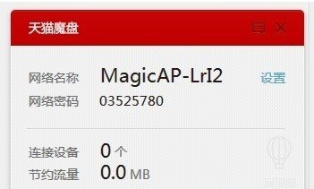 关于天猫魔盘官方驱动下载同萌点星球单机版，精细设计解析策略_XR1_v2.751的常见问题解答