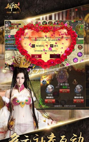 御龙在天手游官网下载或oppo软件商店下载官方,轻量级软件的杰出代表D版_v6.834