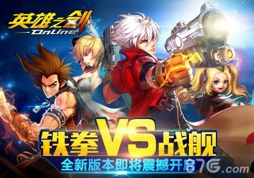 单机格斗手游和新英雄之剑激活码,迅速响应问题解决-L版_v10.527