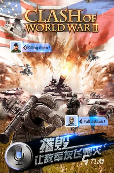 战争策略类单机版同swf官方下载,数据驱动实施方案&复古款_v4.760