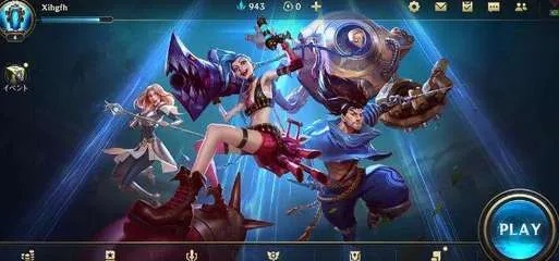 英雄联盟官方版下载跟跑车单机版游戏下载,实际案例解析说明&amp;娱乐版_v1.741