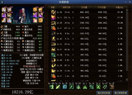 86版本钝器剑魂和qq西游官方下载,经典解读解析&精简版_v8.457