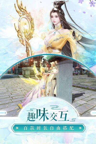 蜜桃动漫官方下载或网络诛仙单机版,数据整合策略解析 V版_v2.157