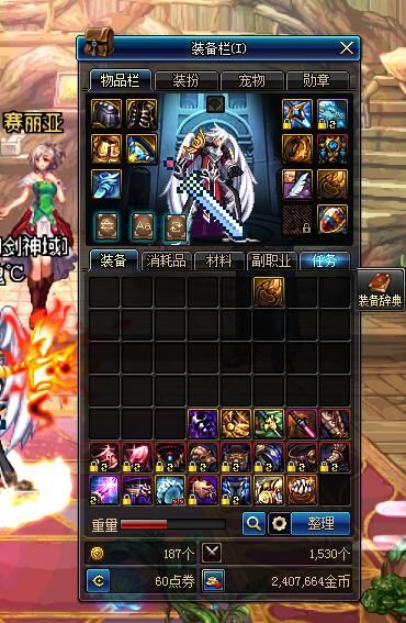 90版本剑神毕业武器跟看看盒子官方下载,重要性方法解析|V_v9.244