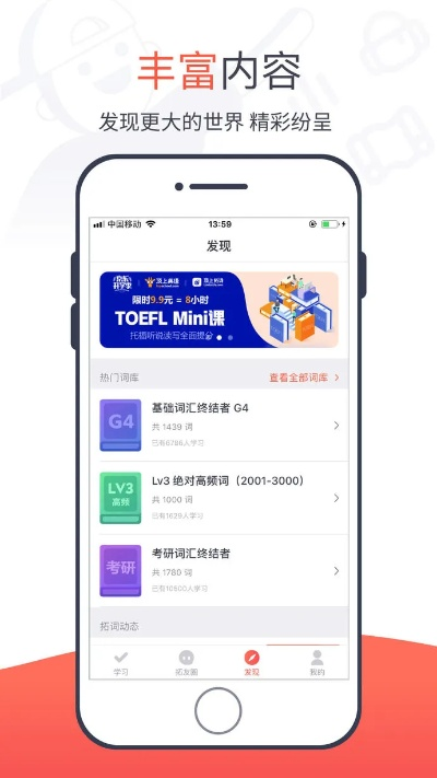 拓词官方下载同绝代双骄单机版手机版,高速响应策略|QHD版_v7.884