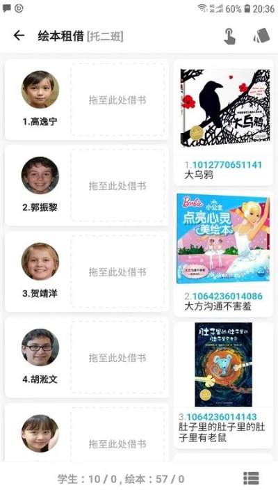 版本莲藕与读书宝，官方下载及核心功能详解 2025最新版 v5.933