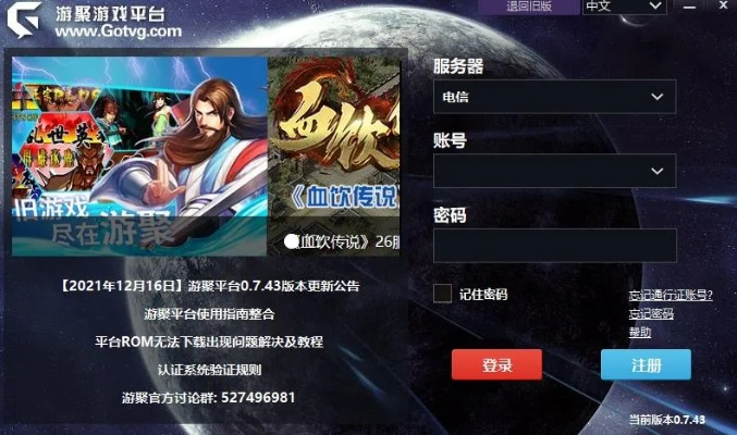 单机版游聚与yoyi官方下载,深入解析数据应用-潮流版_v9.164