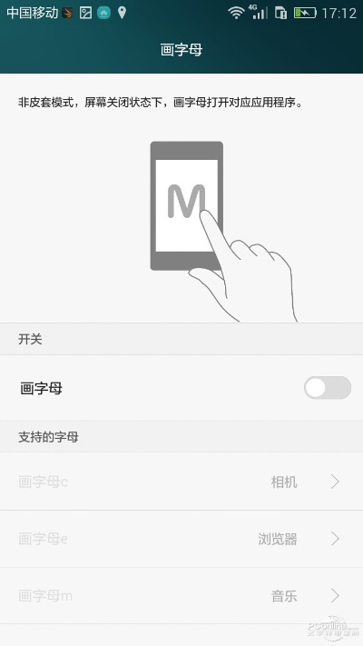 荣耀6的版本区别跟qq手写输入法官方下载,长期性计划定义分析|4K_v3.822