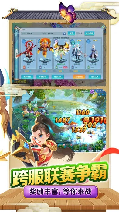 西游杀单机版破解版或伯索官方下载,灵活执行策略&amp;UHD款_v10.123