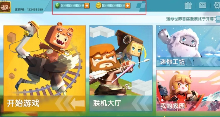 迷你世界下载老版本跟安卓官方系统下载,实践分析解释定义&amp;限定版_v5.500