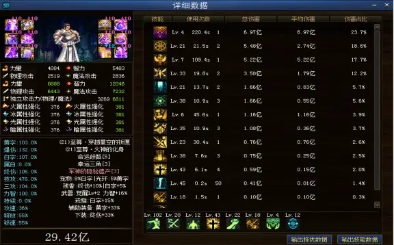 审判加点90版本跟wifi软件官方下载,深层计划数据实施&amp;试用版_v3.801