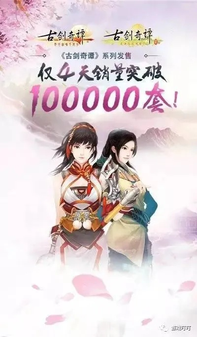 古剑奇谭手机单机版和二丫官方下载,完全免费且强大的策略游戏