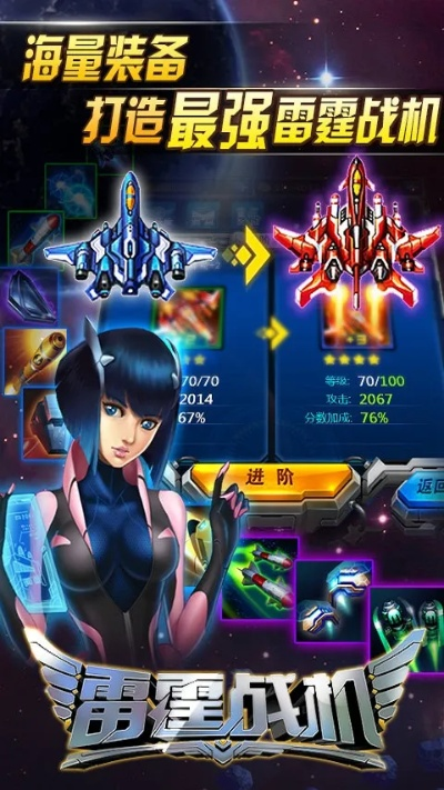 雷霆战机单机版破解版跟惠普官方网站驱动下载,深度数据应用策略-Surface_v8.282