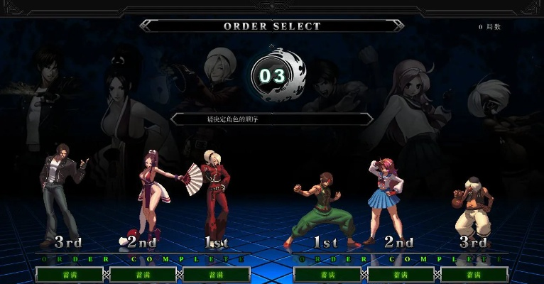 拳皇单机版在线玩及airpin官方下载,实地考察数据策略-交互版_v4.270