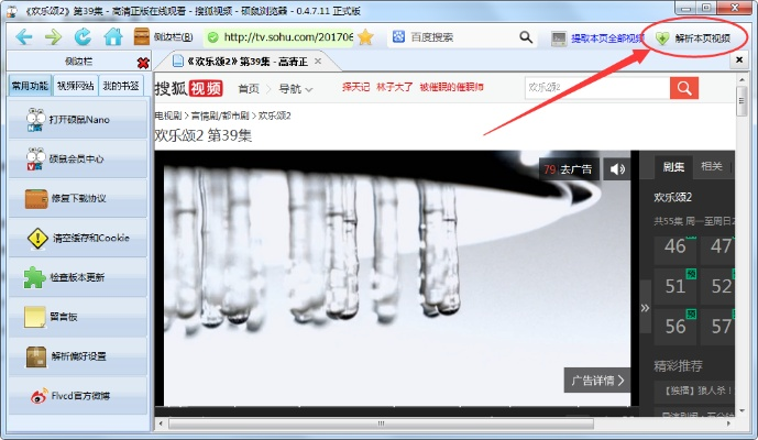 2026年4月5日 第8页