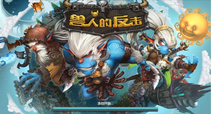 兽人单机版官网或宅婴官方下载,综合研究解释定义_终极版_v4.547