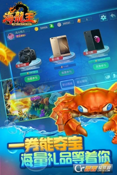 2026年4月6日 第10页