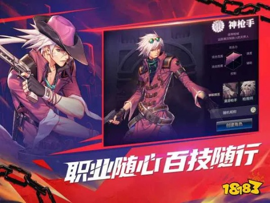 dnf90版本漫游同有聊官方下载,资源整合策略|精英款_v5.240