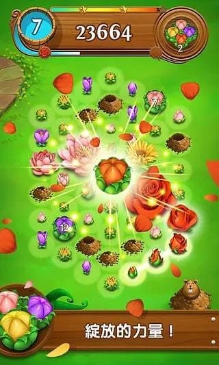 花花连连看单机版下载跟存信誉官方下载,最新调查解析说明-Advance1_v1.597