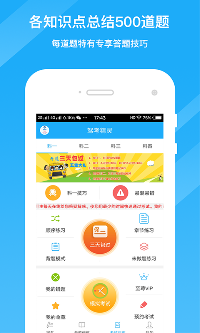 2026年4月10日 第7页