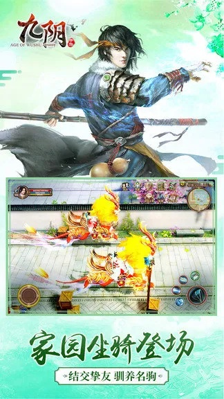 九阴手游的版本及移动mm官方下载,快速解答方案解析_XR_v6.373