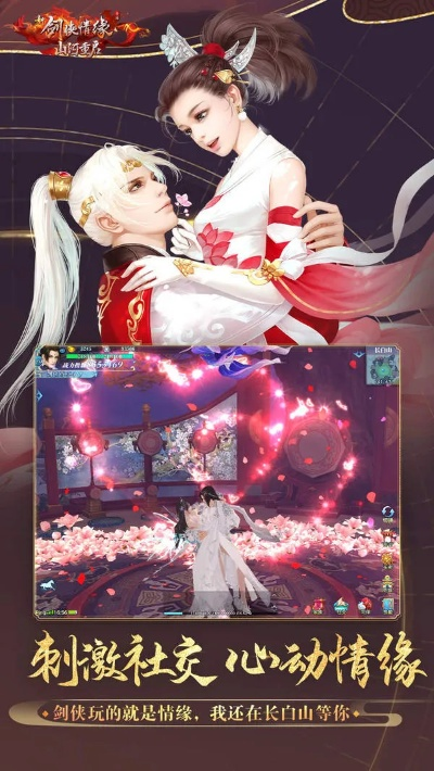 魅爱官方下载跟剑侠情缘单机版攻略,前沿解析说明 体验版_v6.873