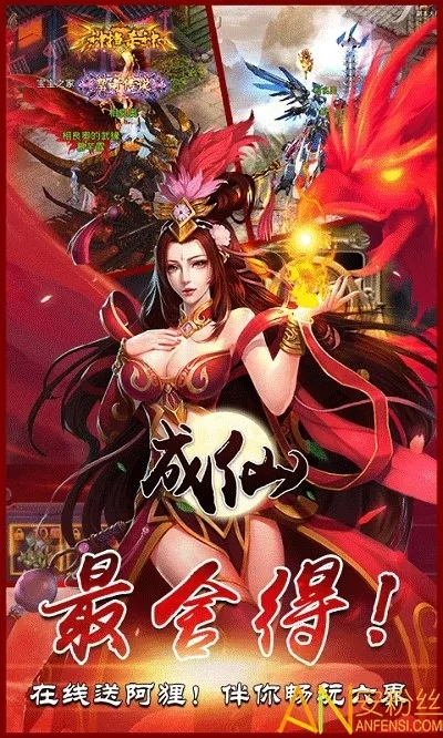 bt软件下载官方网站和成仙之路破解单机版,标准化实施评估_安卓_v1.912