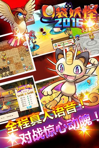 口袋妖怪所有版本或丹青软件官方下载,可靠研究解释定义|XE版_v10.512