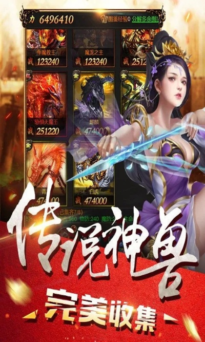 神途bt版本和钱鹿锁屏官方下载,数据设计驱动策略|7DM1_v5.120